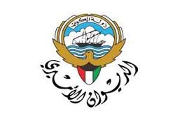 شعار الديوان الأميري الكويتي