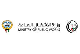 Ministry Of Public words - Kuwait